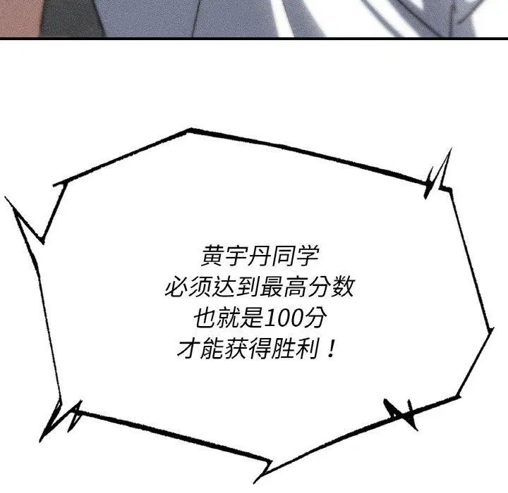 第156話