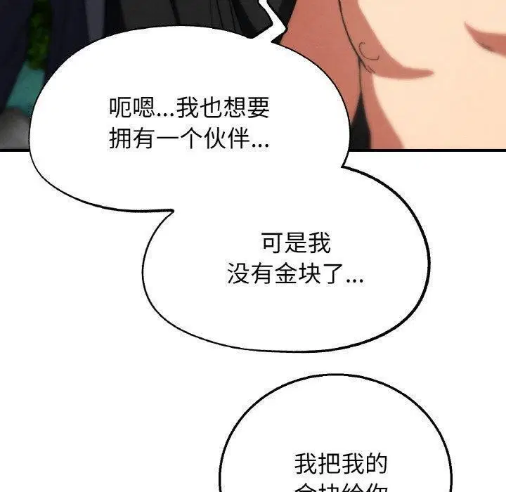 第156話
