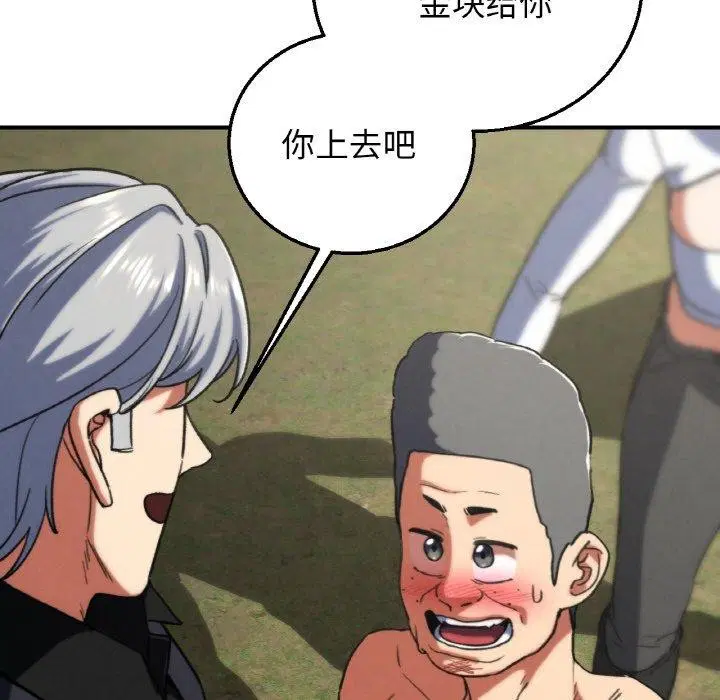 第156話