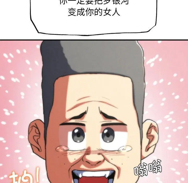 第156話