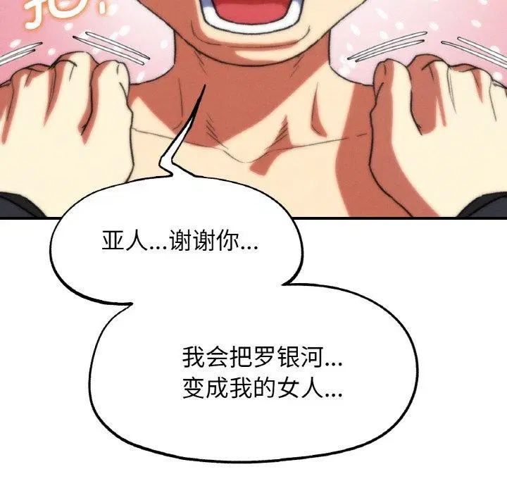 第156話