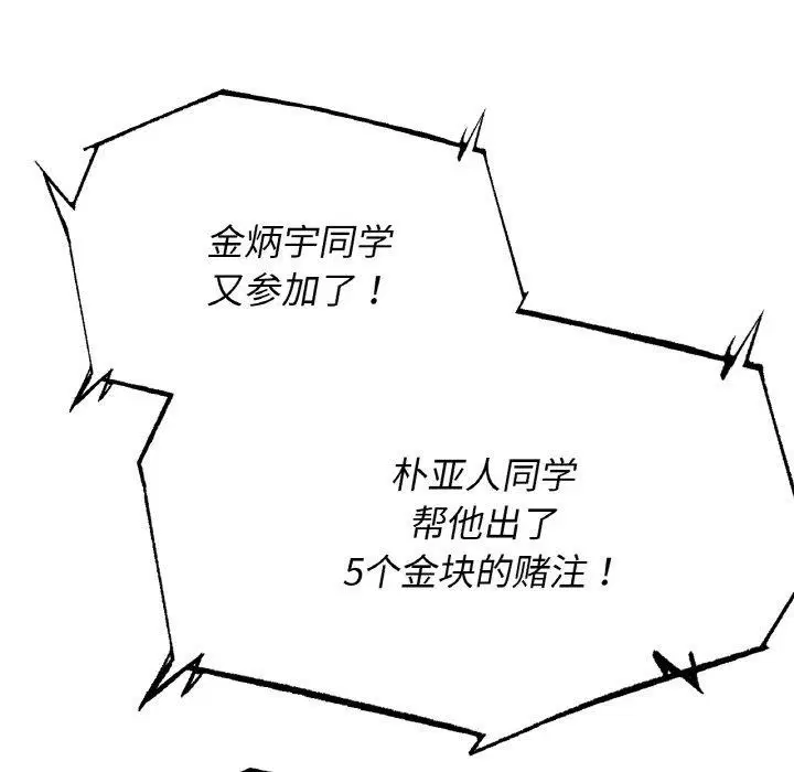 第156話