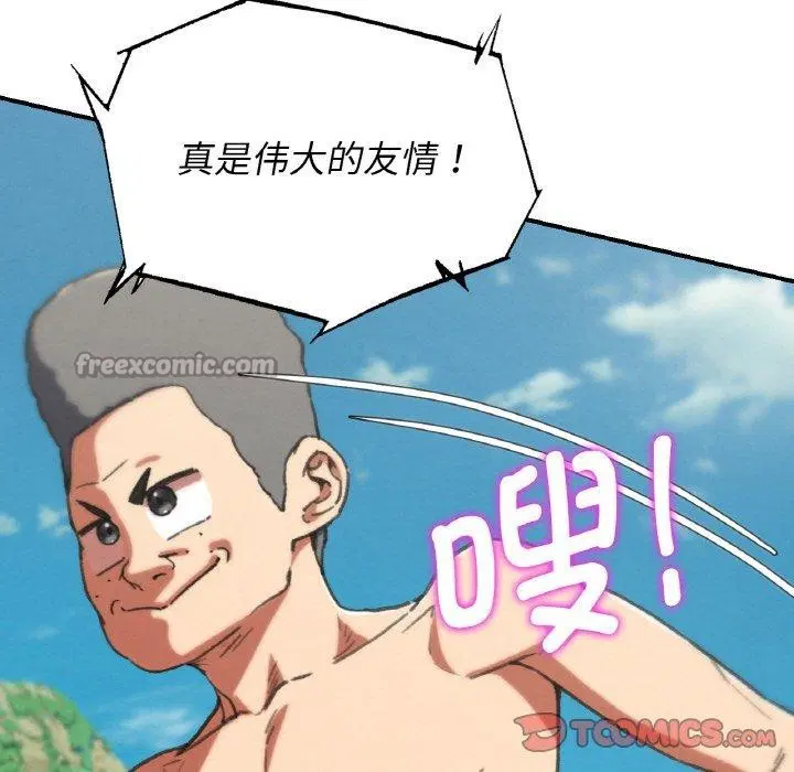 第156話