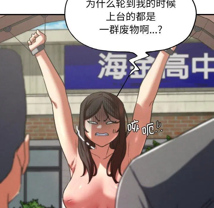 第156話