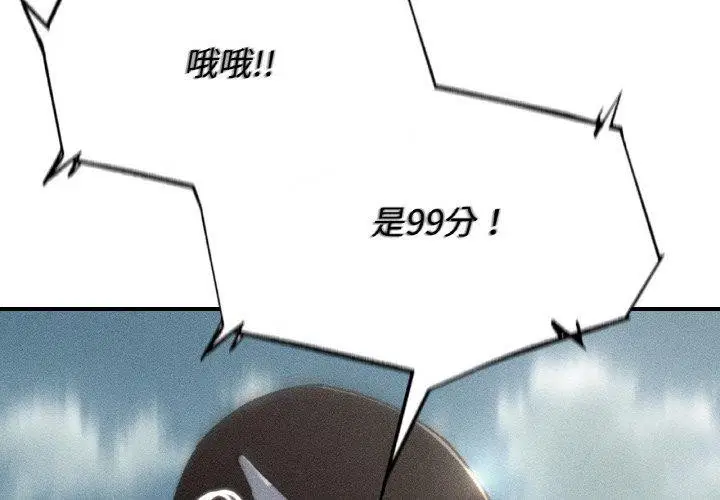 第156話