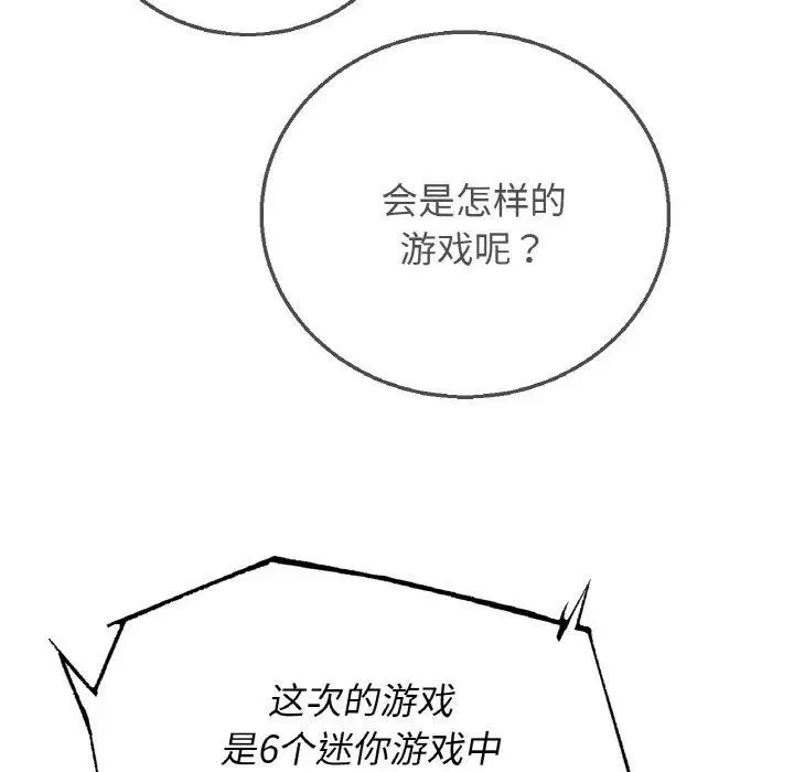 第156話