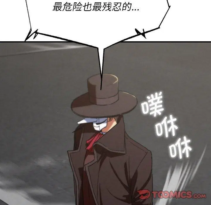 第156話
