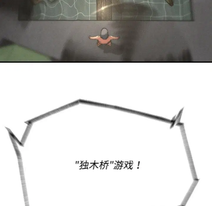 第156話