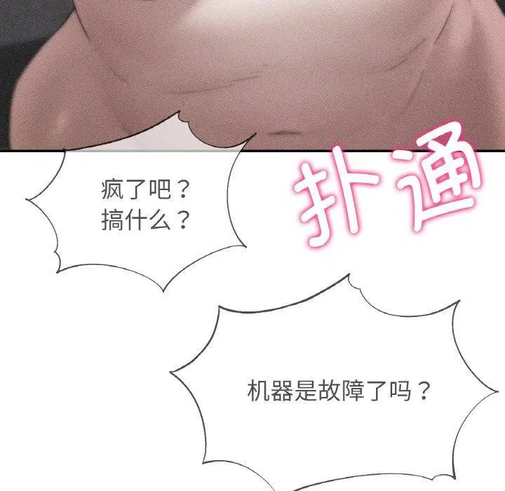 第156話