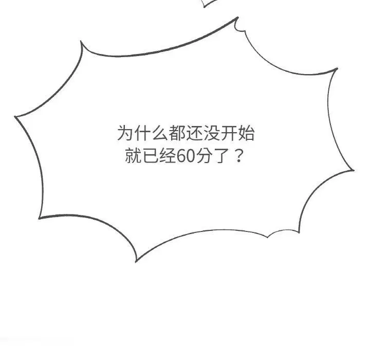 第156話
