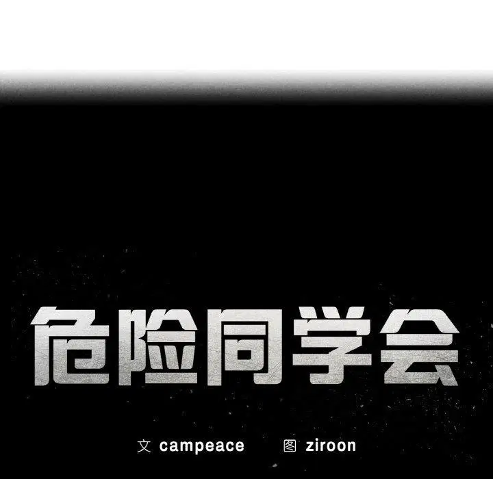 第156話
