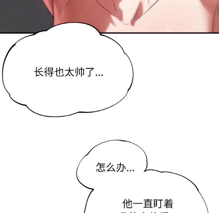 第156話
