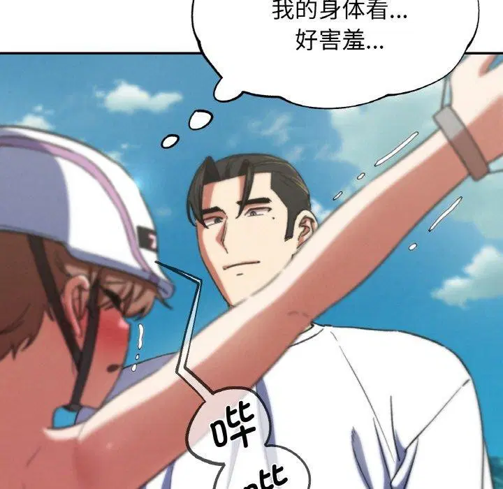 第156話