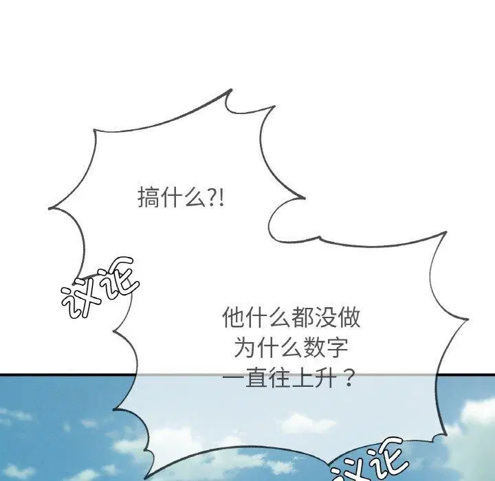 第156話