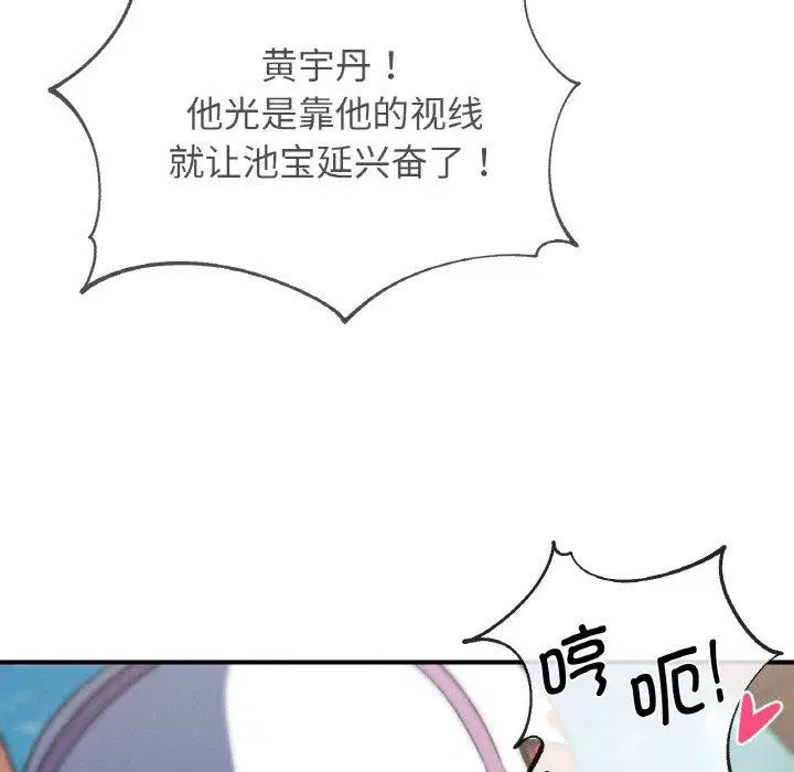 第156話