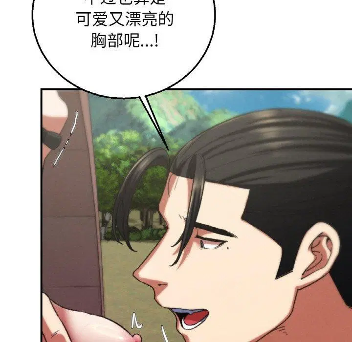 第156話