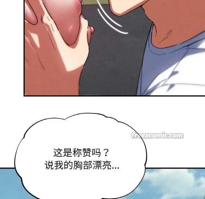 第156話