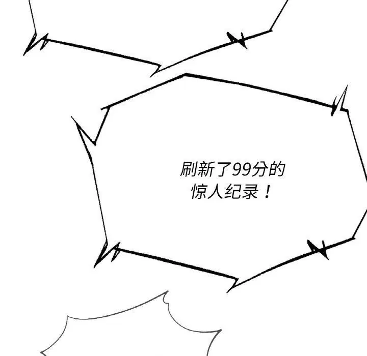 第156話