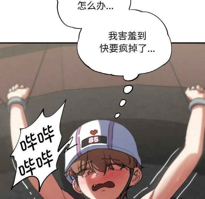 第156話