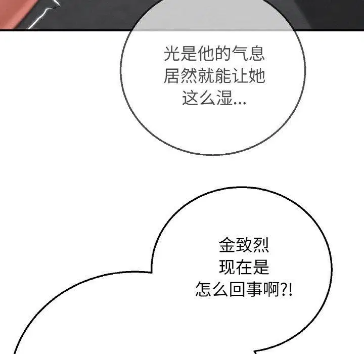 第156話