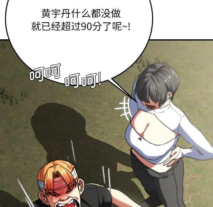 第156話