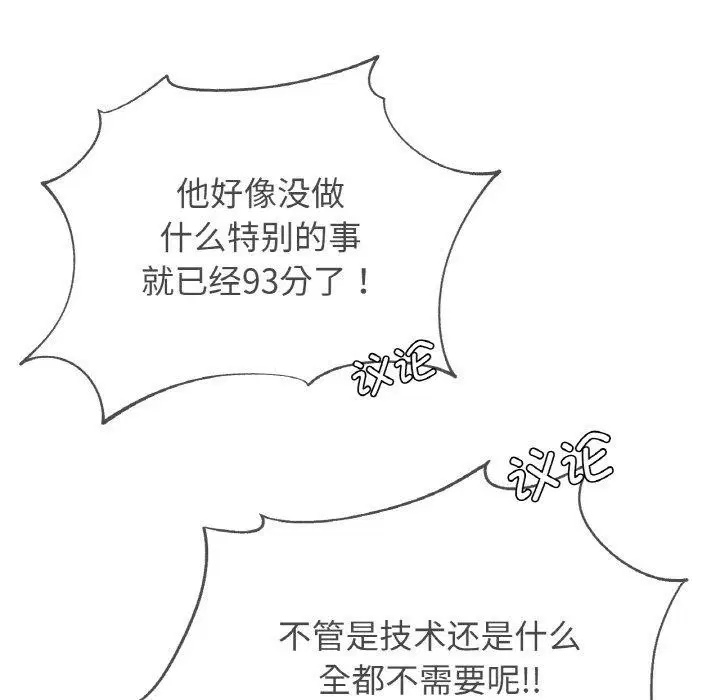 第156話