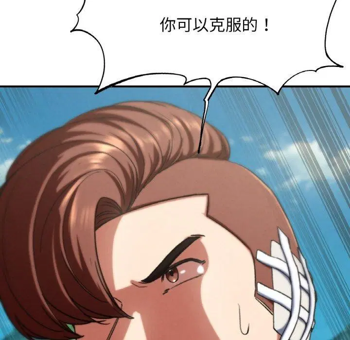 第156話