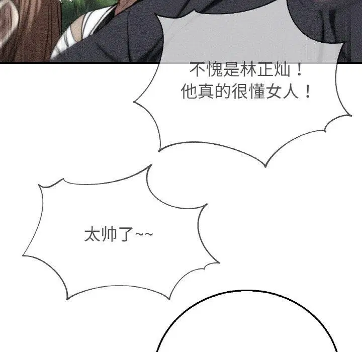 第156話
