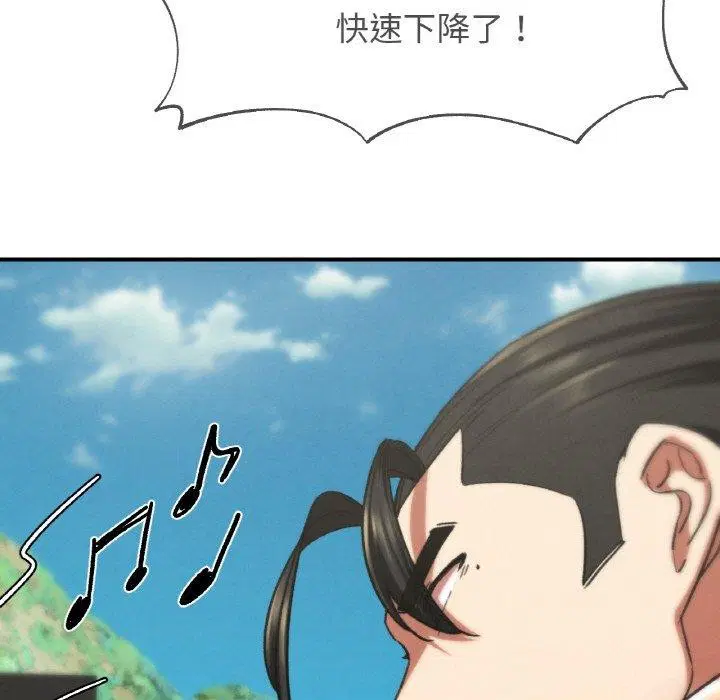 第156話