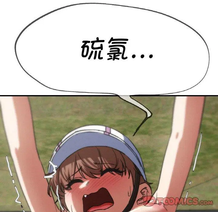 第156話