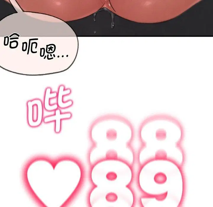 第156話