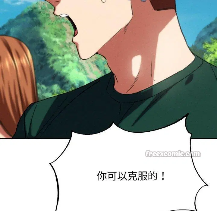 第156話