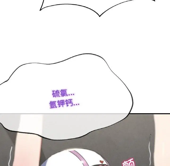 第156話