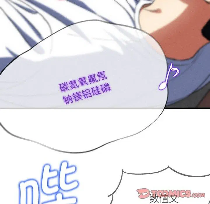 第156話