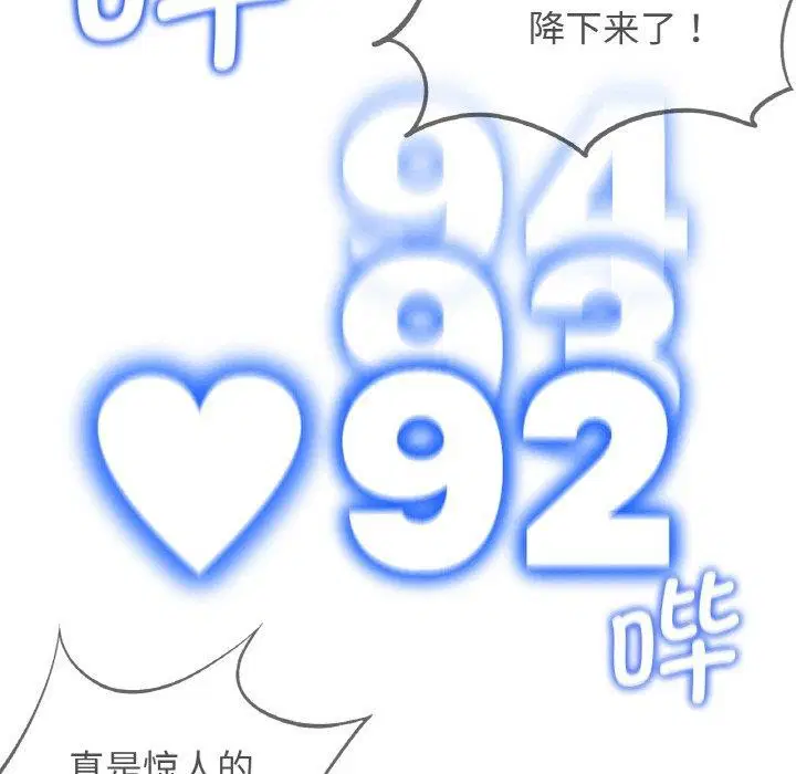 第156話