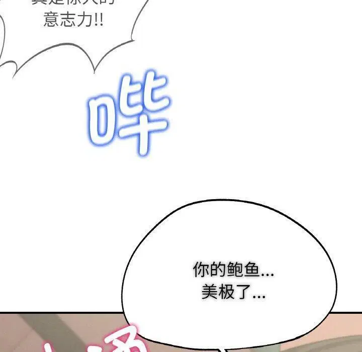 第156話
