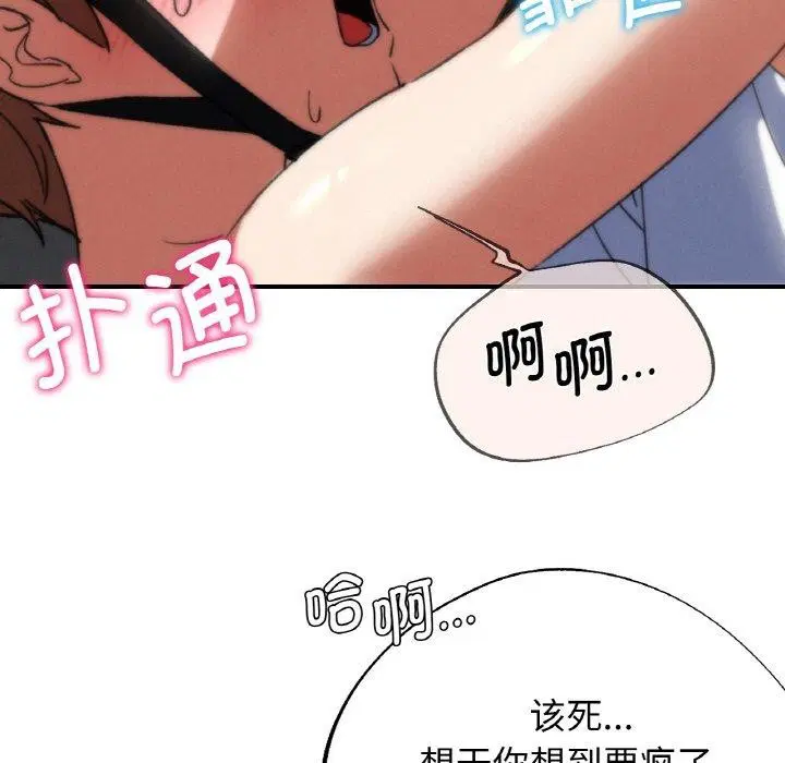 第156話