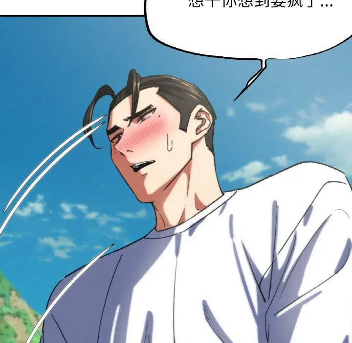 第156話