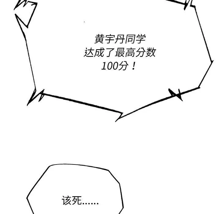 第156話