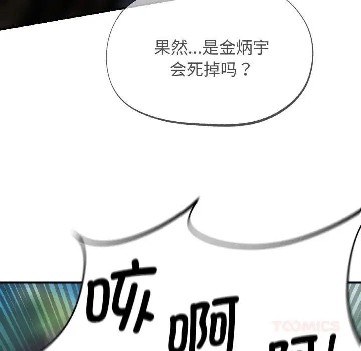 第157話