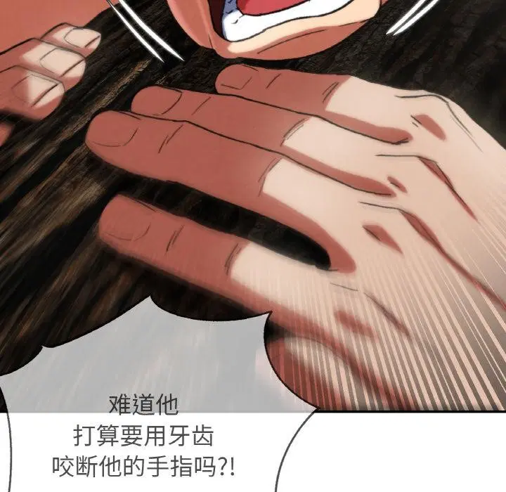 第157話