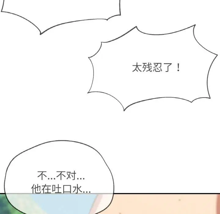 第157話