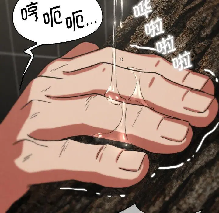 第157話