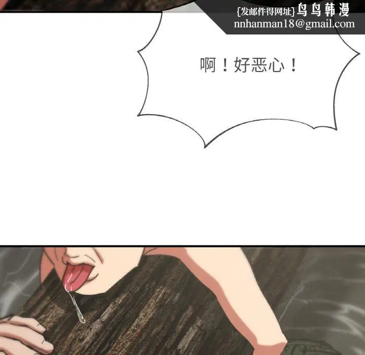 第157話