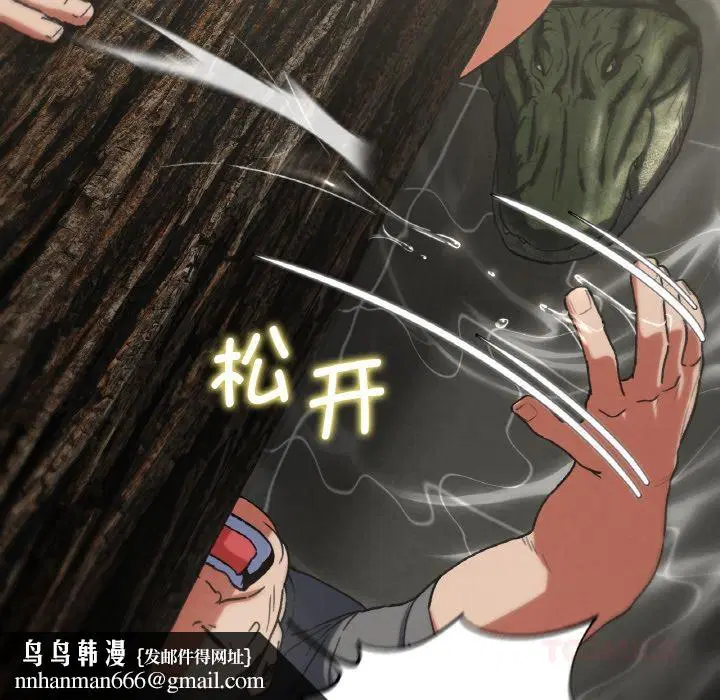 第157話