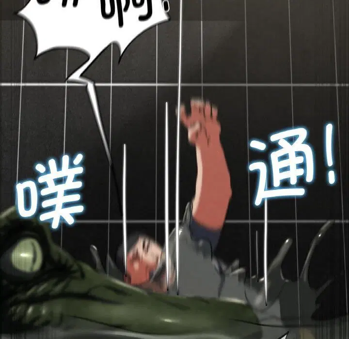 第157話