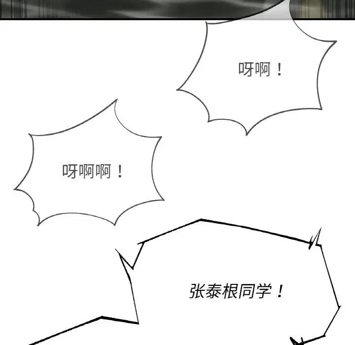 第157話
