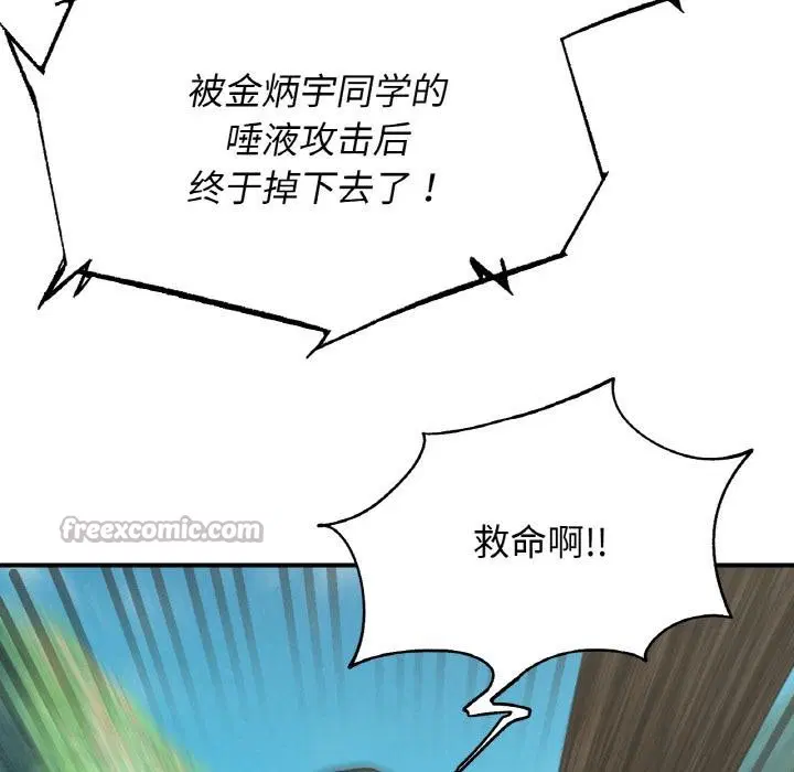 第157話