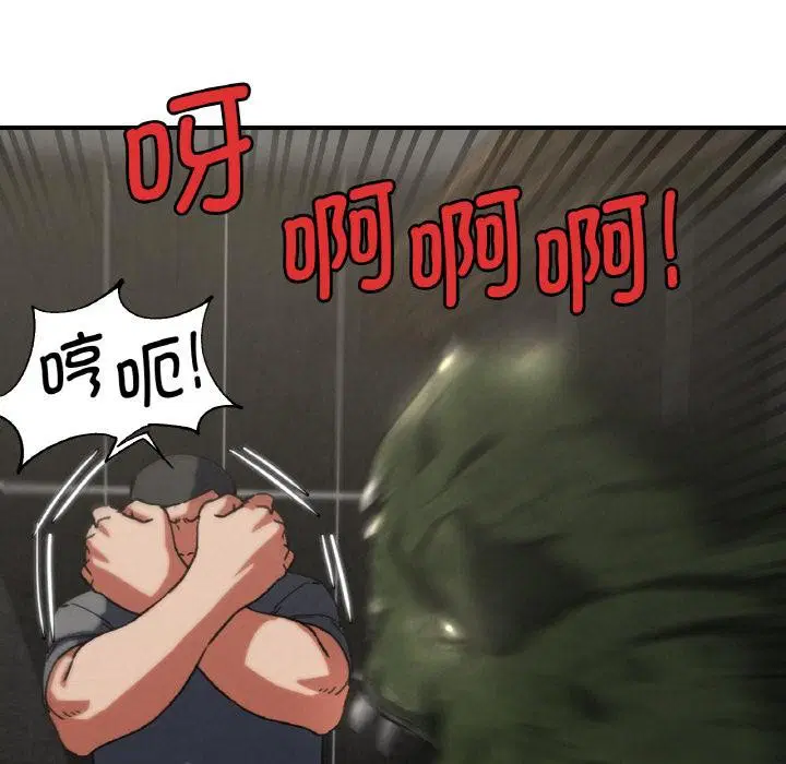 第157話