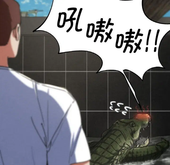 第157話